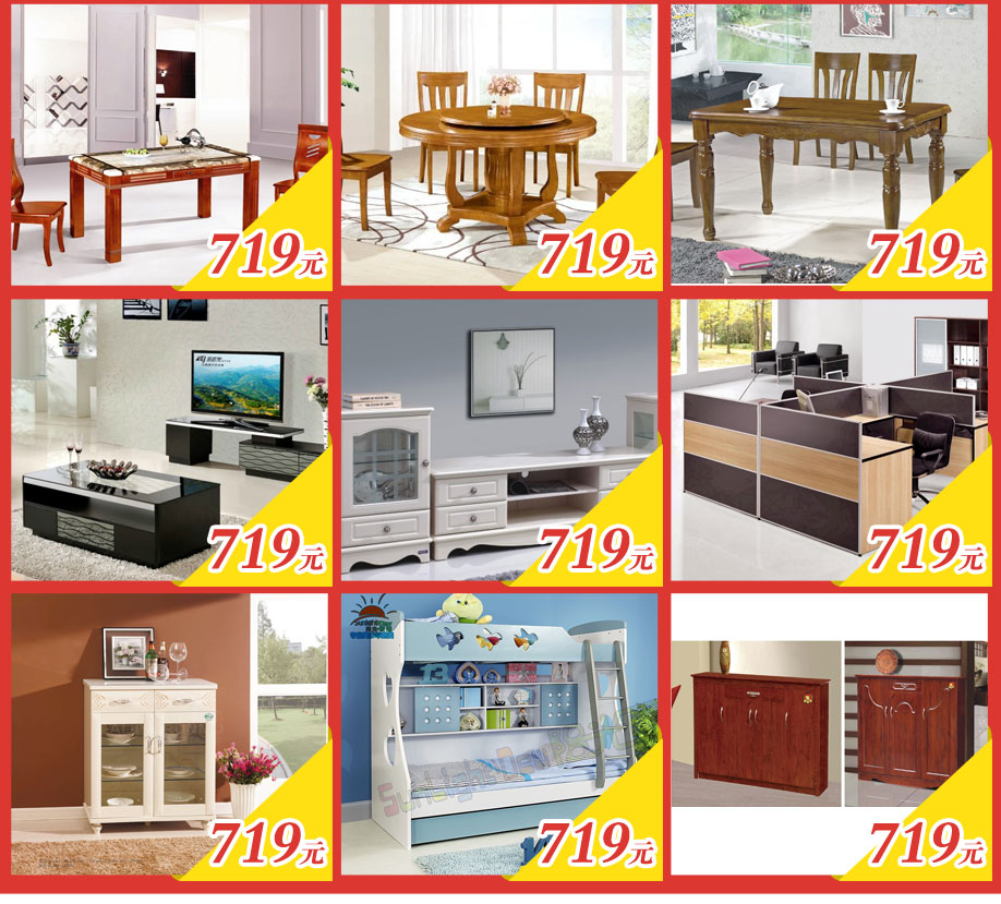 光辉家具,东莞家具卖场,家具网上商城